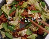 プロ直伝！3つのコツで激ウマ回鍋肉作り方35写真