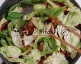 プロ直伝！3つのコツで激ウマ回鍋肉作り方33写真