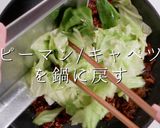 プロ直伝！3つのコツで激ウマ回鍋肉作り方32写真