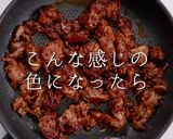 プロ直伝！3つのコツで激ウマ回鍋肉作り方31写真