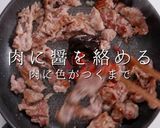 プロ直伝！3つのコツで激ウマ回鍋肉作り方30写真