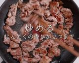 プロ直伝！3つのコツで激ウマ回鍋肉作り方27写真