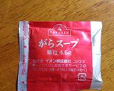 クッパの汁だけ作り方4写真