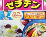お節の黒豆プリン❤️バニラアイスで作り方3写真