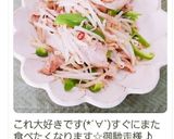 豚肉・もやし・ピーマンペペロンチーノ炒め作り方9写真