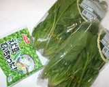 枝豆とほうれんそうのおひたし♪簡単作り方1写真