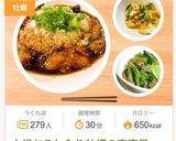激うま！節約！油揚げと玉ねぎのたまごとじ作り方5写真