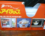 かぼちゃのごまあえ作り方1写真