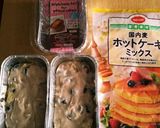 黒豆＆さつまミルク蒸しパン作り方9写真
