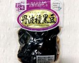 米粉の黒豆抹茶マフィン♡作り方5写真