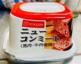 簡単！苦くない☆ゴーヤチャンプル作り方11写真