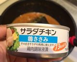 超時短！サラダチキンでバターチキンカレー作り方6写真