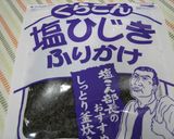 ☆簡単◎ひじきふりかけde大豆の煮物♪作り方2写真