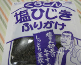 ☆簡単◎ひじきふりかけde大豆の煮物♪作り方2写真