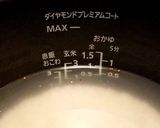 貝柱出汁の七草粥(雑穀入り)　離乳食にも作り方3写真