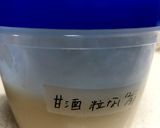 昆布巻きさんの卵焼き作り方6写真