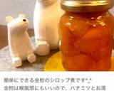 簡単便利★お菓子作りに活躍！レモンピール作り方13写真