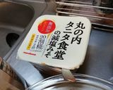 豚しゃぶ以外にも!やみつき万能ゴマだれ作り方2写真