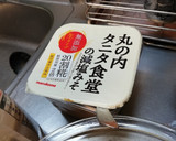 豚しゃぶ以外にも！やみつき万能ゴマだれ作り方2写真