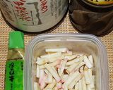 かまぼこ猫飯（ねこまんま）作り方1写真