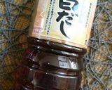 お腹に優しく栄養しっかりおじや作り方3写真