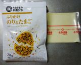 包丁・まな板不要♪油あげふりかけチーズ♡作り方5写真