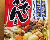おでんの素で炊き込みご飯！作り方2写真
