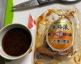 愛媛今治風！焼豚玉子飯作り方1写真
