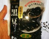 2020年お節cooking黒豆⑥作り方1写真