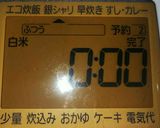 2020年お節cooking黒豆⑥作り方3写真