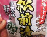 2020年お節Quick松前漬け⑦❤️作り方1写真
