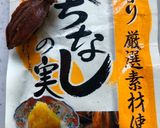 洋風栗きんとん作り方2写真