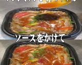 美味ドレの台湾トムヤムソースで青椒肉絲丼作り方1写真