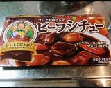 Minaさん家の馬肉シチュー作り方7写真