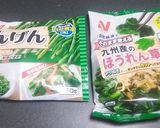 2種類のおひたしを1回で作る小鉢物大作戦作り方1写真