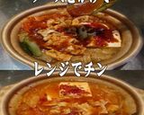 美味ドレの台湾トムヤムソースでキムチ鍋！作り方1写真
