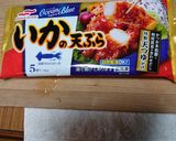 ヨウサマの減塩朝食基本的な病院食の日６㊻作り方5写真