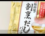 出汁パックで簡単！手作りきつねうどん作り方1写真