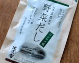茅乃舎野菜だし【ベーコンと玉ねぎのスープ作り方5写真