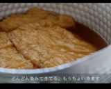 出汁パックで簡単！手作りきつねうどん作り方7写真