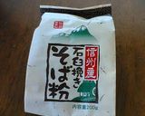 そば粉ビスコッティ作り方6写真