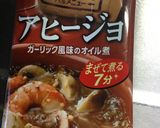 超簡単　豆腐のアヒージョ作り方3写真
