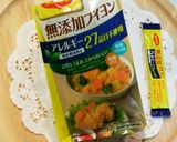 野菜たっぷりスパイススープ作り方6写真