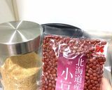 ほっこり！材料2つだけ！簡単おぜんざい♡作り方1写真