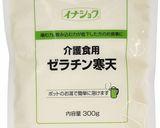 【病院】ほうじ茶ゼリー【おやつ】作り方7写真