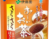 【病院】ほうじ茶ゼリー【おやつ】作り方6写真