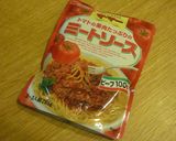 ミートソースとナスと卵のチーズ焼き作り方4写真