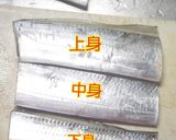 なべじ流タチウオの三枚おろし作り方1写真