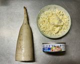 チーズ大根フライ作り方1写真