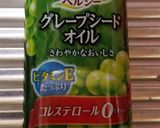グレープシードオイルで玉ねぎドレッシング作り方2写真